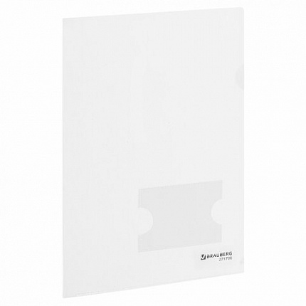 Папка-уголок с карманом для визитки А4, прозрачная, 0,18 мм, BRAUBERG EXTRA, 271706