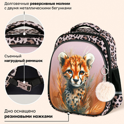 Ранец BRAUBERG STABLE, 2 отделения, с брелоком, "Любопытный леопард", 36х28х16 см, 274387