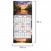 Календарь квартальный 2027 г., 1 блок, 1 гребень, бегунок, МИНИ, офсет, BRAUBERG, "Лесное озеро", 118357