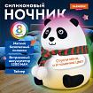 Ночник силиконовый LED "Панда" 106x112x136 мм, белый свет/RGB, таймер, USB, аккумулятор 1200 мАч, DASWERK (ДАСВЕРК), 238937