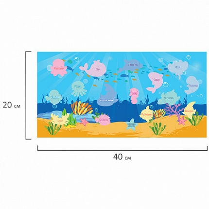 Наклейки обучающие тематические из EVA "Морские обитатели", 20х40 см, многоразовые, ЮНЛАНДИЯ, 663771