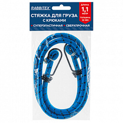 Стяжка эластичная для груза с крюками 10 мм x 1,1 м, RABBITEX (РАББИТЕКС), 700358