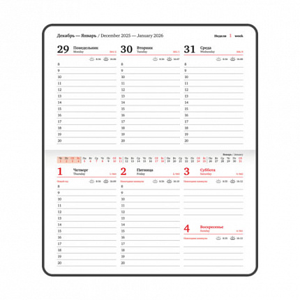Еженедельник датированный 2026 МАЛЫЙ ФОРМАТ 95х155 мм, А6, BRAUBERG "Vista", под кожу, "Мрамор", 117202
