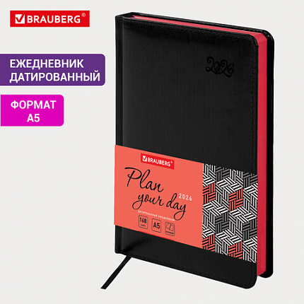 Ежедневник датированный 2026, А5, 138x213 мм, BRAUBERG "Rainbow", под кожу, черный, 117079
