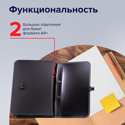 Папка-портфель пластиковая BRAUBERG "КОНСУЛ" А4 (370х280х120 мм), 2 отделения, фактура "бисер", черная, 223079