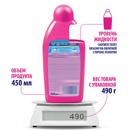 Средство для чистки ковров 450 мл, VANISH (Ваниш), антибактериальное, 393970