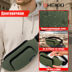 Сумка на пояс HEIKKI RIO (ХЕЙКИ), карман, регулируемый ремень, хаки, 30х12x10 см, 272616