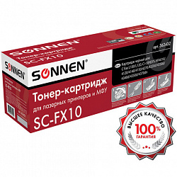 Картридж лазерный SONNEN (SC-FX-10) для CANON i-SENSYS MF4018/4120/40/50/4270, ВЫСШЕЕ КАЧЕСТВО, ресурс 2000 стр., 362432