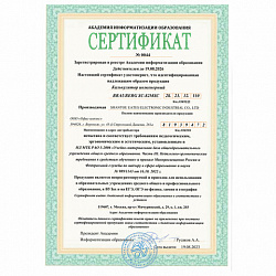 Калькулятор инженерный BRAUBERG SC-82MSС (165х84 мм), 240 функций, 10+2 разрядов, двойное питание, 271722