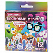 Восковые мелки, кросс-серия "МОНСТРИКИ", BRAUBERG, 12 цветов, 273238