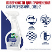 Средство моющее универсальное с дезинфицирующим эффектом 500мл СИФ Professional, спре
