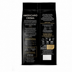 Кофе в зернах JARDIN "Americano Crema" 1 кг, 1090-06-Н