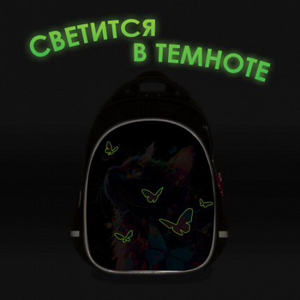 Рюкзак BRAUBERG OPTIMA, 2 отделения, с брелоком, "Ловец бабочек", СВЕТЯЩИЙСЯ, 36х27х18 см, 272097