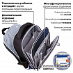 Ранец BRAUBERG QUADRO, 3 отделения, с брелоком, "Sport car", LED-ЛАМПОЧКИ, 37х28х18 см, 271359