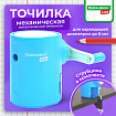 Точилка механическая BRAUBERG KIDS, для простых и цветных карандашей, корпус голубой, крепление к столу, 272005