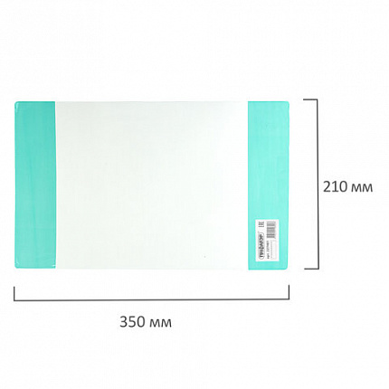 Обложка ПВХ для тетради и дневника ПИФАГОР, цветные клапаны, плотная, 120 мкм, 210х350 мм, 227481