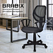 Кресло компактное BRABIX "Flip MG-305", ткань TW, серое/черное, 531951