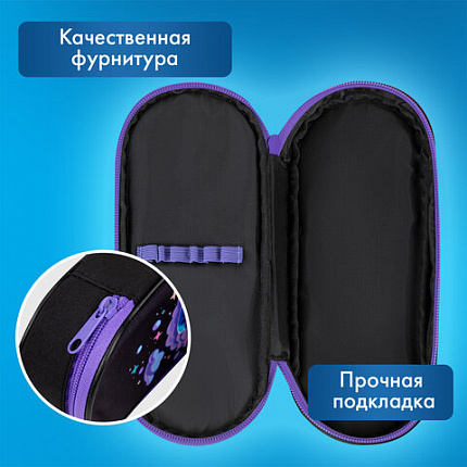 Пенал-футляр BRAUBERG, 1 отделение, органайзер, полиэстер, 22x9х5 см, "Spaceshake", 273565