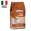 Кофе в зернах LAVAZZA "Crema E Aroma" 1 кг, ИТАЛИЯ, 2444