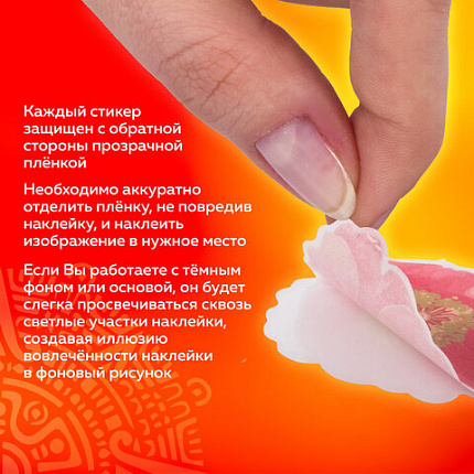 Наклейки для скрапбукинга ПРИРОДА из washi-бумаги, 64 штуки, 32 дизайна, ОСТРОВ СОКРОВИЩ, 662263