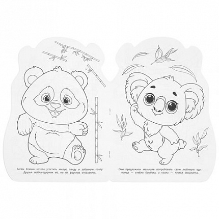 Книжка-раскраска с вырубкой в виде персонажа, "ЛИЦЕНЗИОННЫЕ СЮЖЕТЫ", ассорти, 210х285 мм, 16 страниц, УМКА