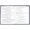 Дневник 5-11 класс 48 л., твердый, BRAUBERG, выборочный лак, с подсказом, "Бабочки", 107198