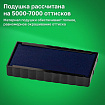 Оснастка для штампа, оттиск 47х18 мм, синий, TRODAT IDEAL 4912 P2, корпус черный, подушка, 125420