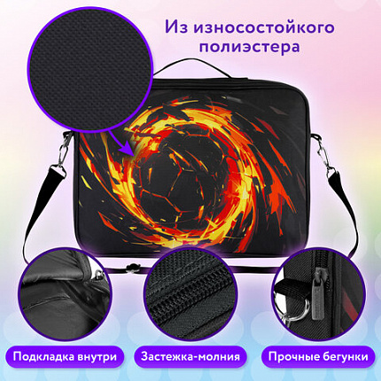 Папка на молнии с ручками BRAUBERG KIDS А4, 1 отделение, регулируемый плечевой ремень, 60 мм, "Лава-мяч", 273318