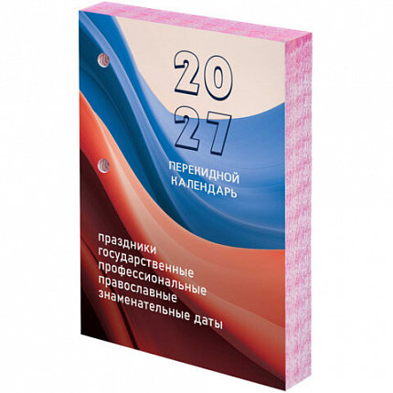 Календарь настольный перекидной 2027 г., 160 л., блок офсетный 2 краски, STAFF, ФЛАГ РФ, 118498