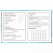 Дневник 1-4 класс 48 л., твердый, BRAUBERG, глянцевая ламинация, с подсказом, "Милые Коалы", 106358