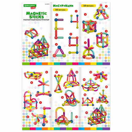 Магнитный конструктор MAGNETIC STICKS, 72 магнитные детали, BRAUBERG KIDS, 665722