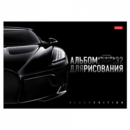 Альбом для рисования А4 32 л., скоба, глянцевая ламинация, HATBER, 205х290 мм, "Black Edition", 085124, 32А4лВ