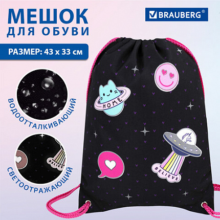 Мешок для обуви BRAUBERG PREMIUM, карман, подкладка, светоотражайка, 43х33 см, "Веселый космос", 272422