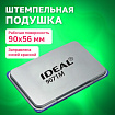 Штемпельная подушка TRODAT IDEAL 9071Мс, 90х56 мм, металлический корпус, синяя, 153125/190092