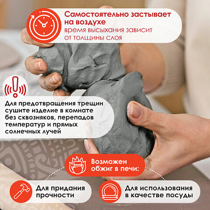 Масса керамическая для лепки ОСТРОВ СОКРОВИЩ, 1000 г, натуральный цвет, 228733