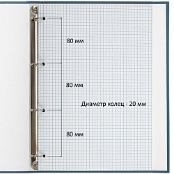 Тетрадь на кольцах БОЛЬШАЯ А4, 210х305 мм, 100 листов, твердый картон, клетка, BRAUBERG, "Shade", 404102