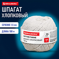 Шпагат хлопковый для прошивки документов, вязания, макраме, длина 100 м диаметр 1,5 мм, BRAUBERG, 700361