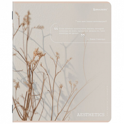 Тетрадь А5, 48 л., BRAUBERG, скоба, клетка, SoftTouch, "Пастельная", (микс в спайке), 405330