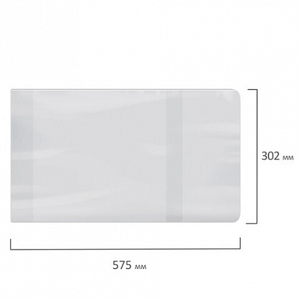Обложки ПВХ для учебника и тетради А4, контурных карт, ПИФАГОР, комплект 5 шт., универсальные, 120 мкм, 302х575 мм, 225772