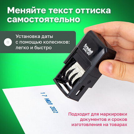 Датер-мини, месяц БУКВАМИ, оттиск 20х3,8 мм, синий, TRODAT 4810 P4, корпус черный, подушка, 70621