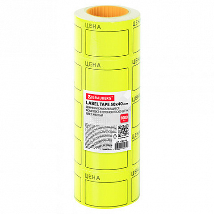 Ценник большой "Цена" 50х40 мм желтый, самоклеящийся, КОМПЛЕКТ 5 рулонов по 200 шт., BRAUBERG, 112358