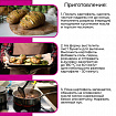 Бумага для выпечки силиконизированная, пергамент 38 см х 50 Y, цвет коричневый, WBZ (ВБЗ), 609589