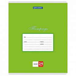 Тетрадь 24л. BRAUBERG КЛАССИКА, линия, обложка картон, АССОРТИ (5 видов), 107786