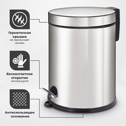 Ведро мусорное с педалью 12 литров "Classic Plus", ЗЕРКАЛЬНОЕ, нержавеющая сталь, со съемным внутренним ведром, LAIMA, ТУРЦИЯ, 608113