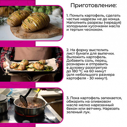 Бумага для выпечки силиконизированная, пергамент 38 см х 50 Y, цвет коричневый, WBZ (ВБЗ), 609589