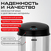 Ведро для мусора СЕНСОРНОЕ 12 л, нержавеющая сталь, черная матовая крышка, питание от 4-х батареек AA (не входят в комплект), LAIMA, 609326, SMB - 001