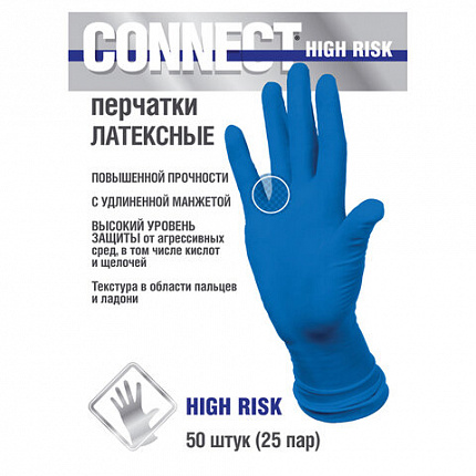 Перчатки латексные смотровые CONNECT HIGH RISK 25 пар (50 шт.), размер XL (очень большой), синие, CON-HR-04