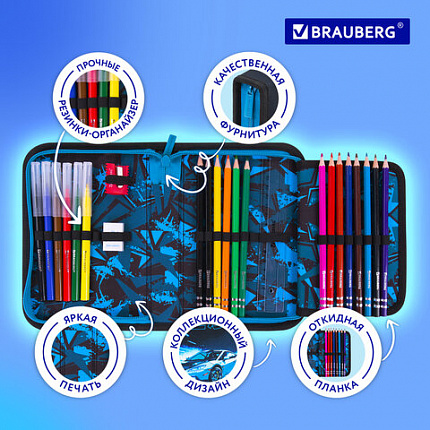Пенал BRAUBERG с наполнением, 1 отделение, 1 откидная планка, 24 предмета, 21х14 см, "Ночная гонка", 272352