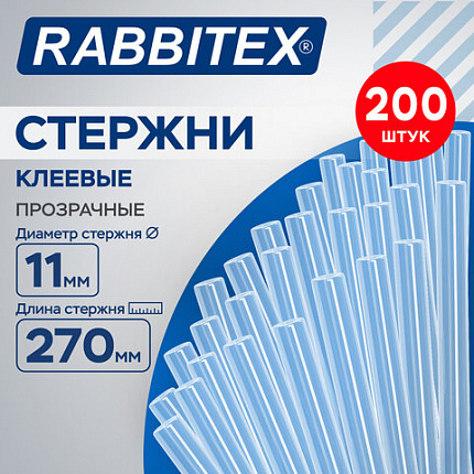 Клеевые стержни прозрачные, клейкость СТАНДАРТ (ремонт, хобби), 11х270 мм, 200 штук, RABBITEX (РАББИТЕКС), 671491