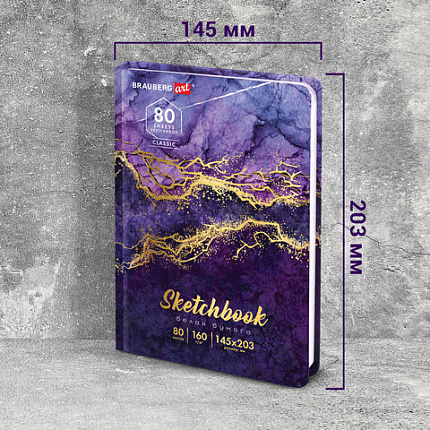 Скетчбук, белая бумага 160 г/м2, 145х203 мм, 80 л., твердая обложка, BRAUBERG ART CLASSIC "Мрамор", 114592
